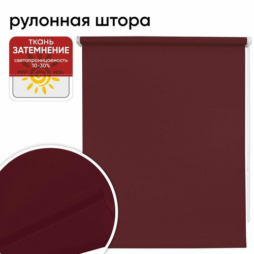 коричневый, красный, бордовый