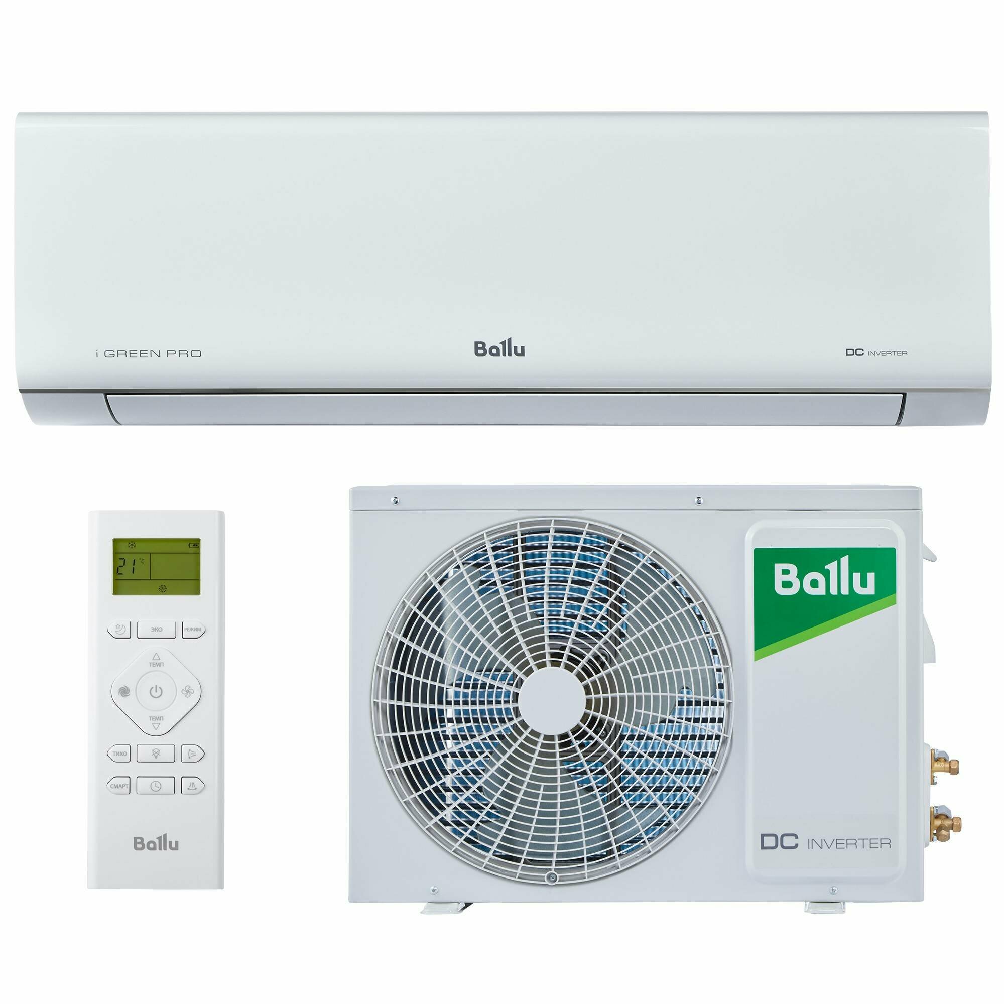 Кондиционер Ballu BSAGI-12HN8 iGreen Pro DC инвертор