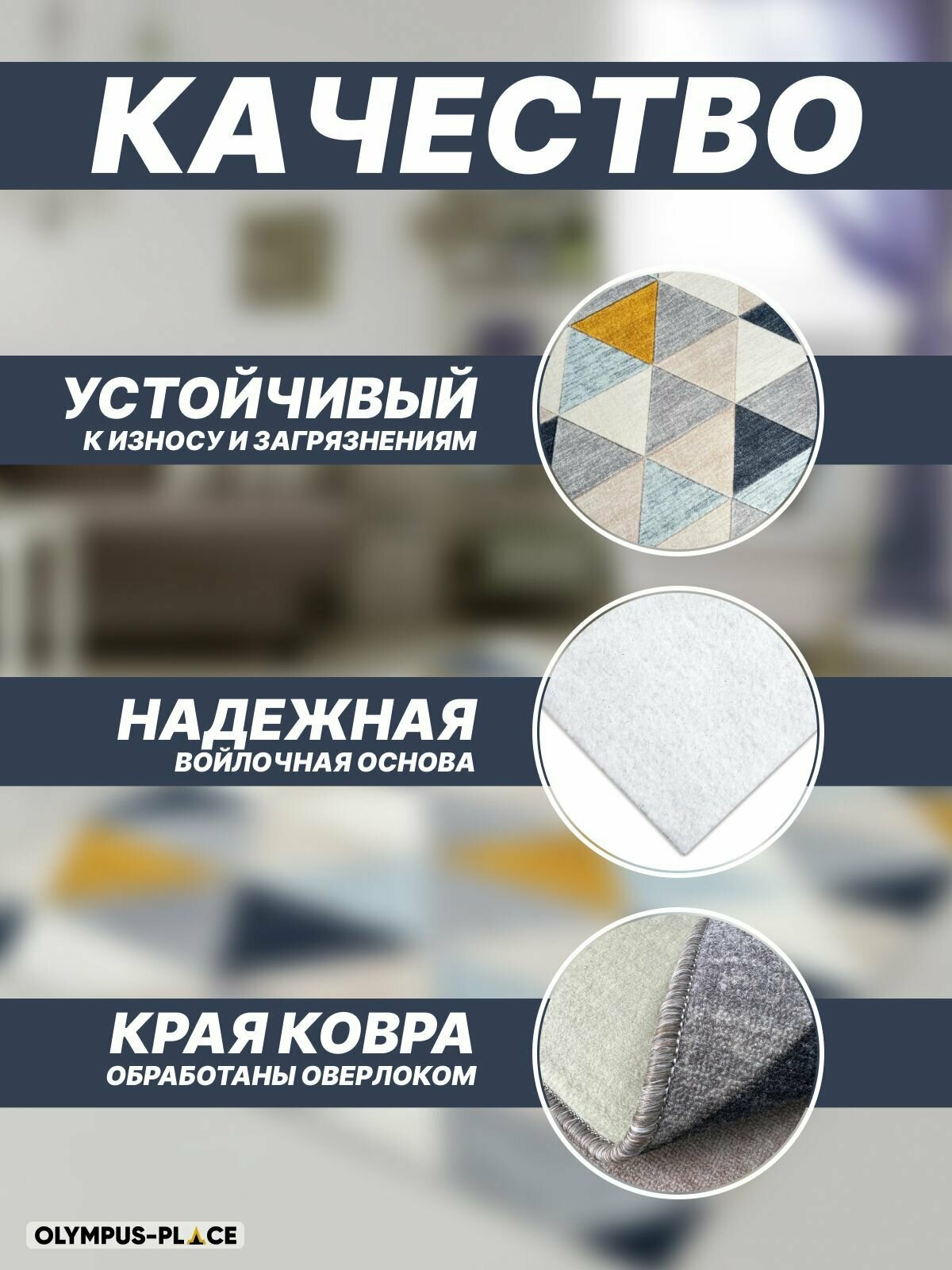 Ковер на пол для комнаты, безворсовый в прихожую, паласы в детскую комнату, для кухни, ванной комнаты, детский, круглый (овальный) на балкон, в гостиную, прихожую, ковровая дорожка в коридор, спальню, комнатный, 150 на 250; 150х250; 1,5 на 2,5; 1,5х2,5 — фото 1