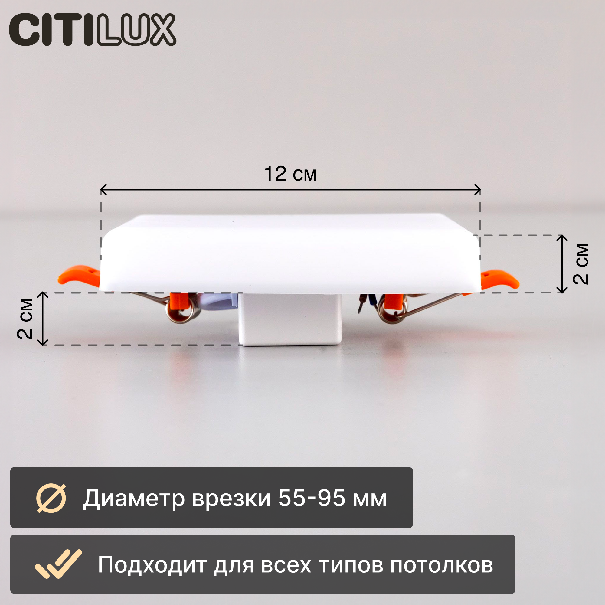 Встраиваемый светодиодный светильник Citilux Вега CLD53K15W - фото №3