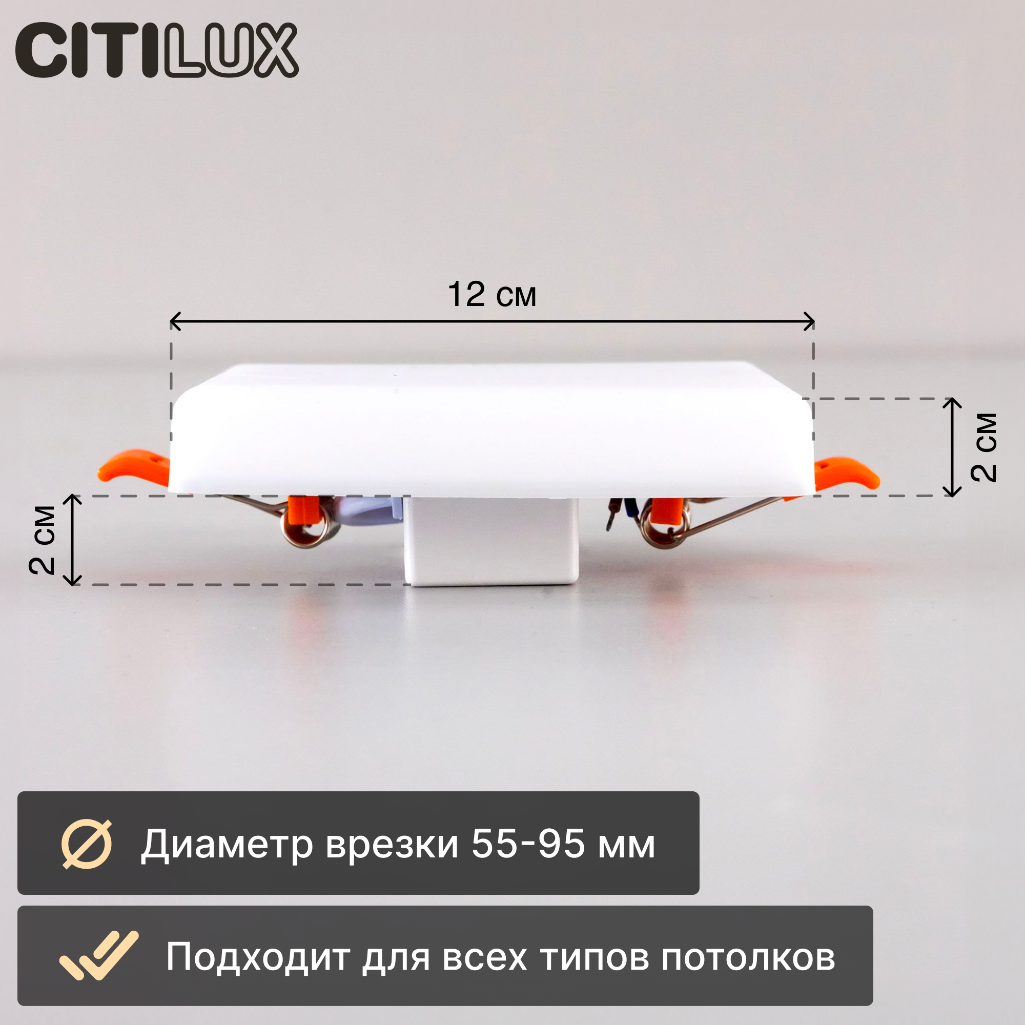 Встраиваемый светодиодный светильник Citilux Вега CLD53K15N - фото №3