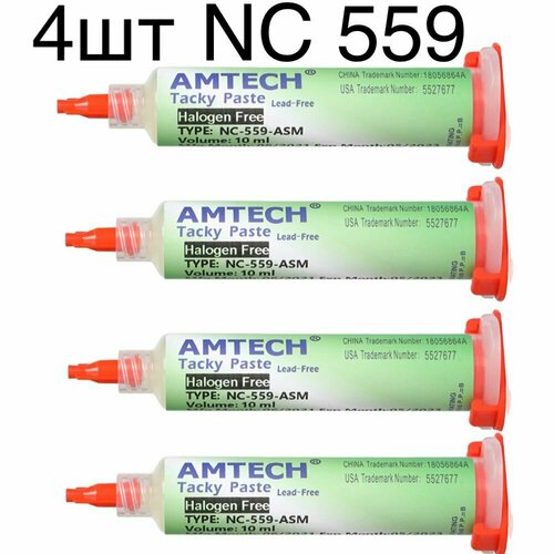 4шт! Флюс гель Amtech NC-559-ASM-UV(TPF) 10cc универсальный безотмывочный, для пайки микросхем и компонентов BGA, SMD, чипов и печатных плат -40г. флюс для пайки шприц 10мл mechanic uv 559