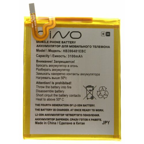 Аккумулятор OINO для Huawei Honor 5X/G8/G7 Plus/Y6 II(HB396481EBC) 3100 mAh