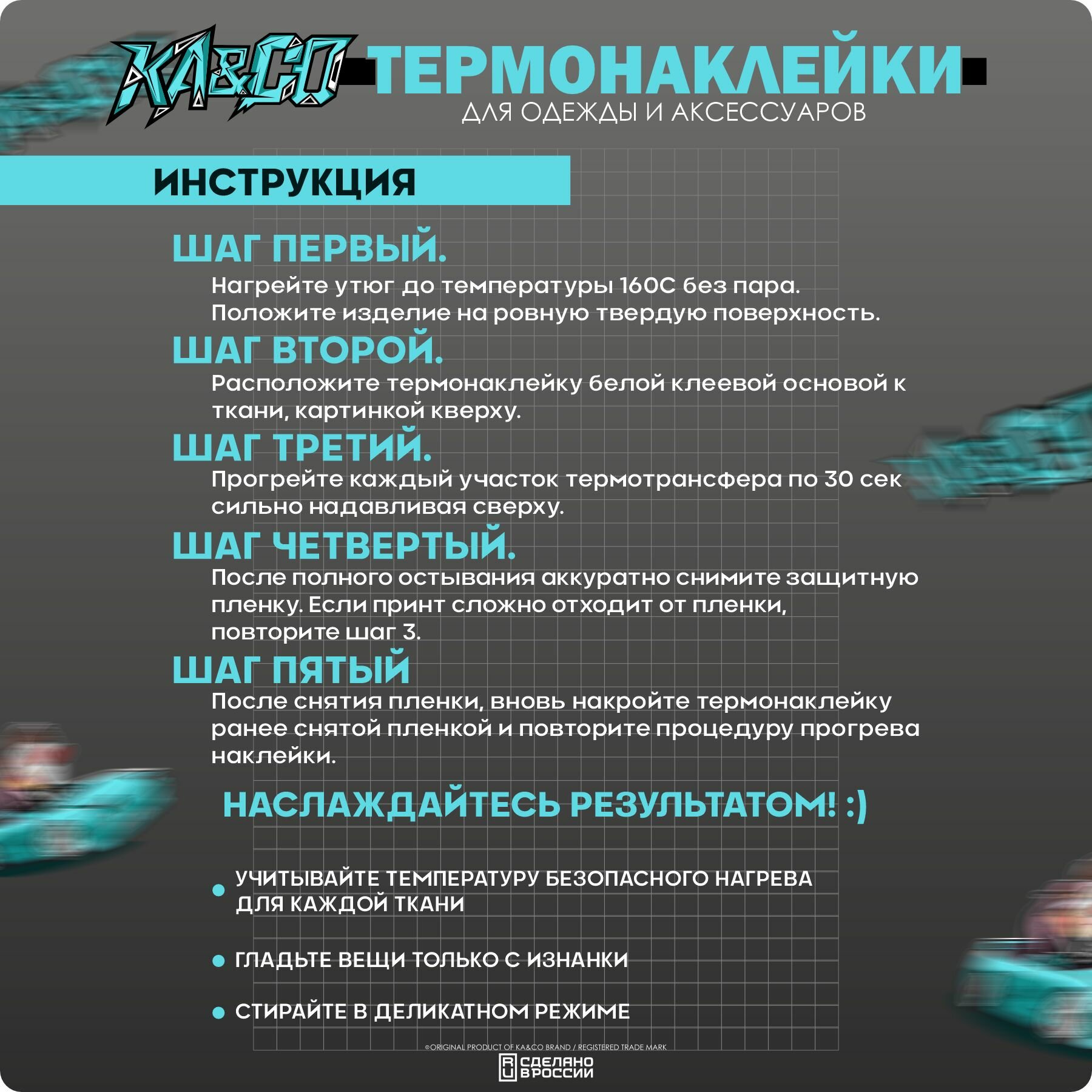 Термонаклейка для одежды термоапликация ЧВК Вагнер — фото 1