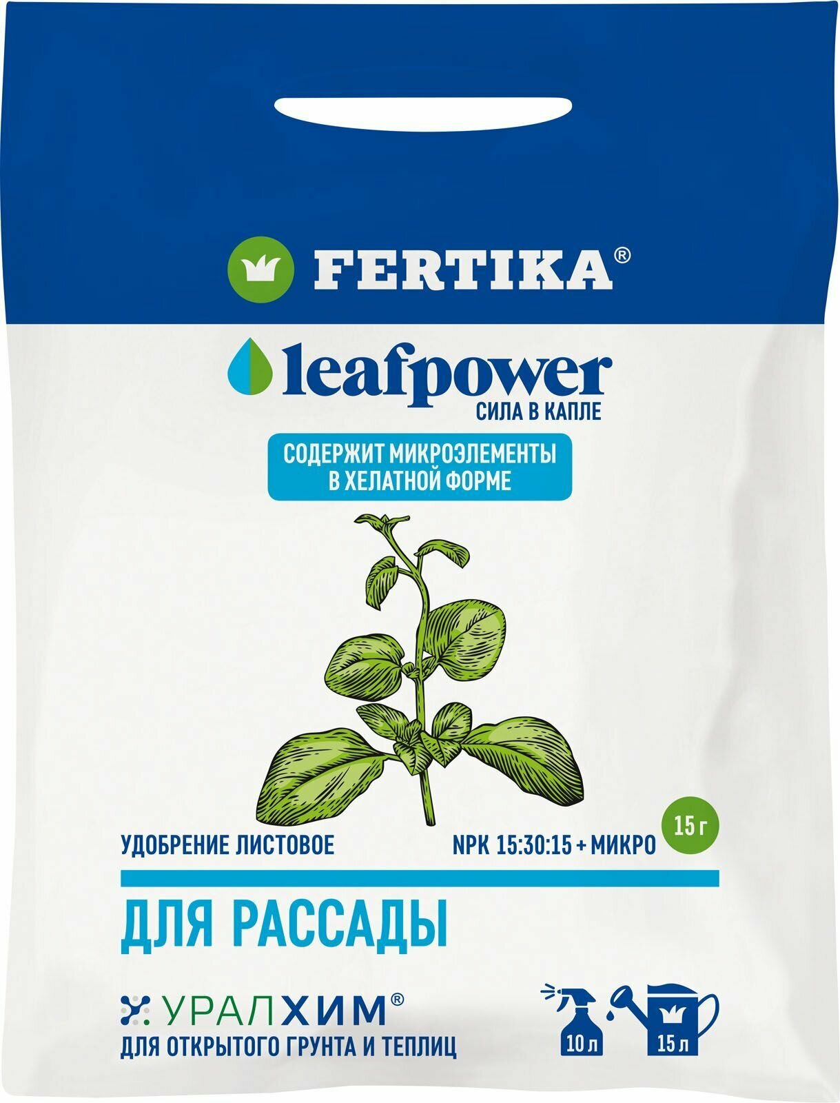 Fertika Удобрение Leaf Power для рассады, 0,015 4620005613089