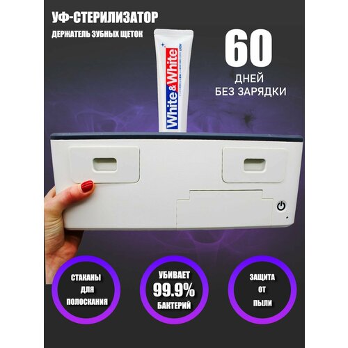 Стаканы для зубных щеток MaxBoom 2899₽