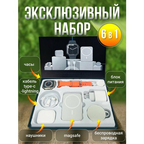 Смарт часы в наборе 6 в 1 для IPhone и Android умные часы smart watch набор - часы повербанк наушники беспроводная зарядка блок питания с кабелем 3479₽