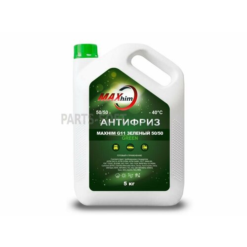 MAXHIM MHG51140 Антифриз MAXHIM G11 5кг зеленый MHG51140
