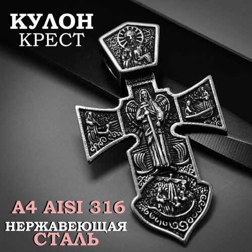 Славянский оберег, крестик, темно-серый