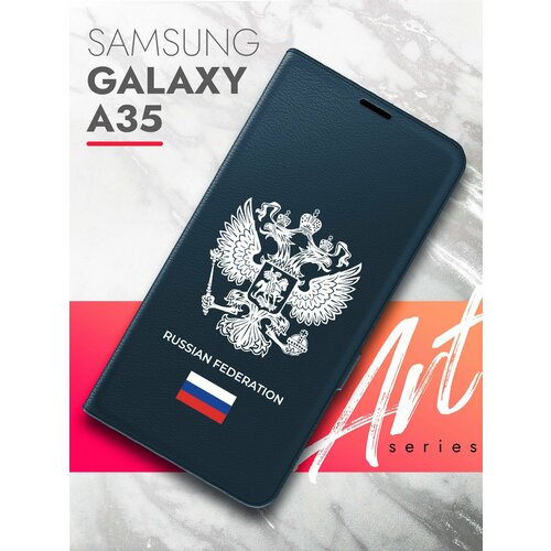 Чехол на Samsung Galaxy A35 (Самсунг Галакси А35) синий книжка экокожа подставка отделение для карт магнит Book case, Brozo (принт) Россия Russian Fed чехол на samsung galaxy a05 самсунг галакси а05 черный книжка экокожа подставка отделение для карт магнит book case brozo принт россия russian fed