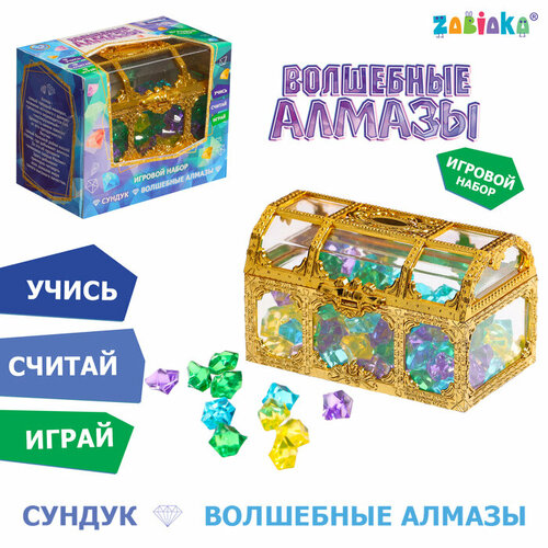 игрушечный инструмент игровой набор Игровой набор «Волшебные алмазы»