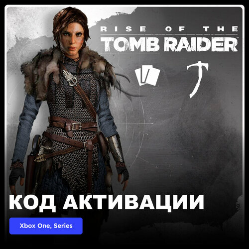 DLC Дополнение Rise of the Tomb Raider Hope's Bastion Pack Xbox One, Xbox Series X|S электронный ключ Турция