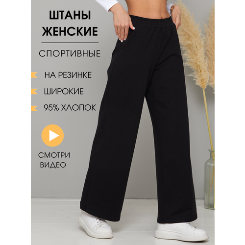 фото Брюки палаццо angels wear, размер 48-52, черный