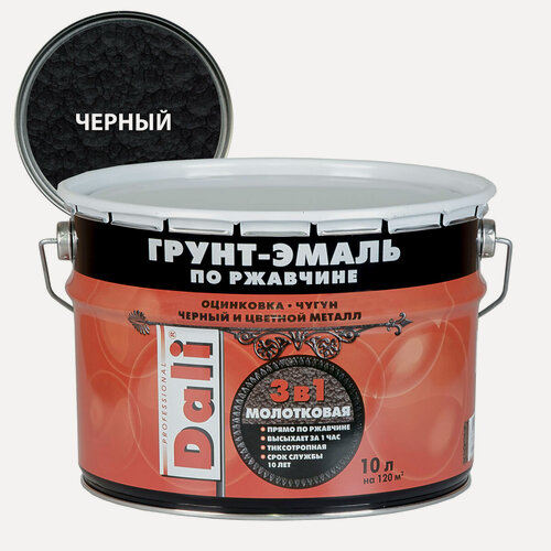 Изображение товара Грунт-эмаль Dali 3 в 1 по ржавчине молотковая, алкидная черная 10л