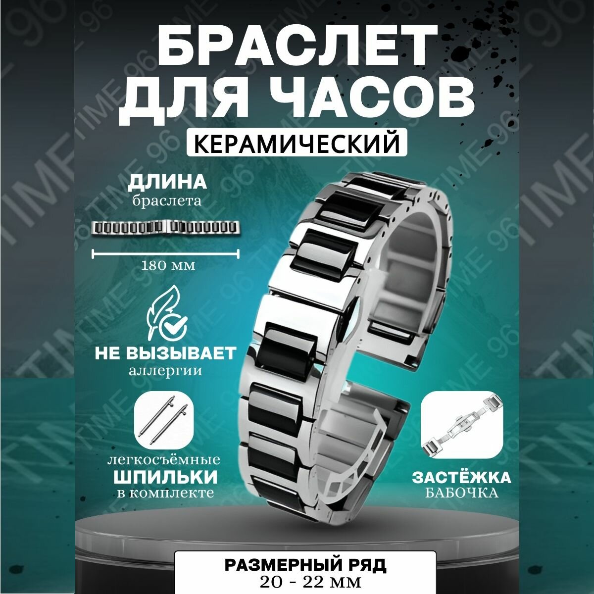 Браслет диаметр шпильки 1.5 мм серебряный 