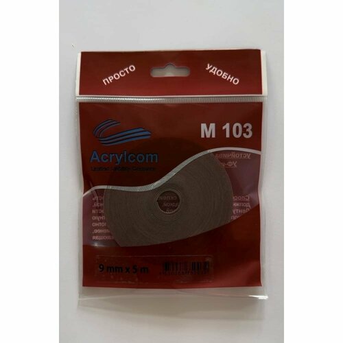 Акриловая лента Акрилком М103 600₽