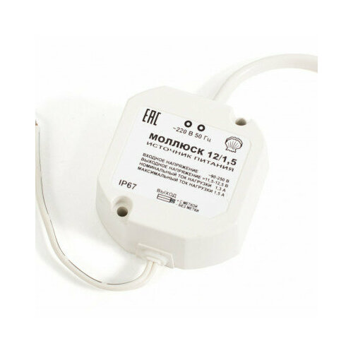 Источник вторичного питания бастион МОЛЛЮСК-1215 895₽