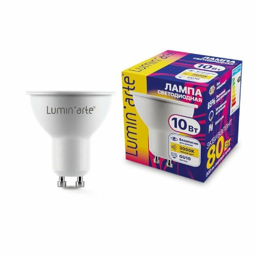 Светодиодная лампа LUMINARTE LSTD-PAR16-10W3KGU10 10Вт 3000K GU10, цена за 1 шт.