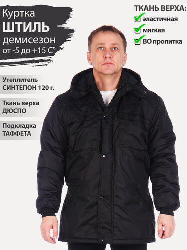 Изображение товара Восток-текс / Куртка мужская демисезонная с капюшоном удлиненная Дюспо большого размера