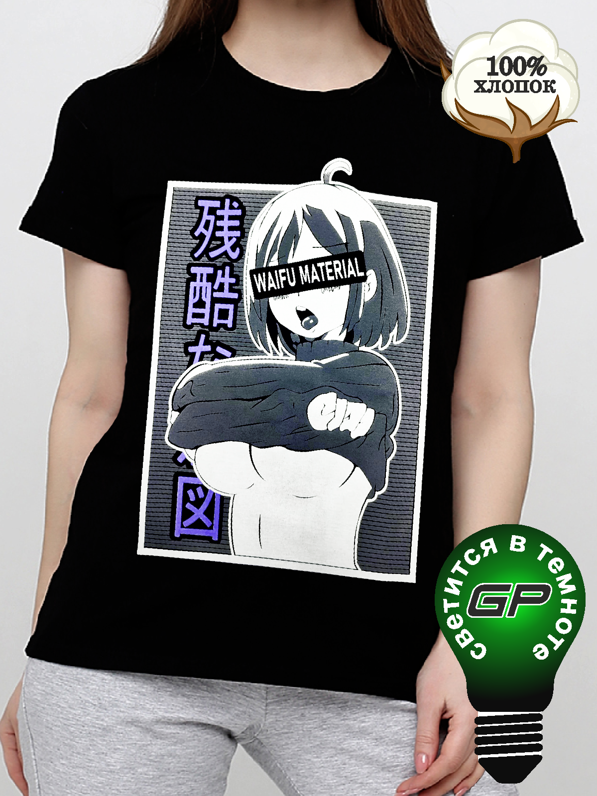 Футболка Glow Point Футболка Ахегао черный 