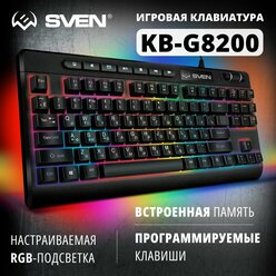 Клавиатура игровая мембранная для компьютера, ноутбука SVEN KB-G8200 / 95кл / ПО / RGB-подсветка