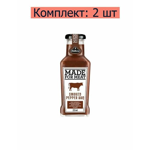 Kuhne  Made for Meat    , 235 , 2 