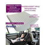 Вкладыш подушка в автокресло для новорожденного XL - изображение