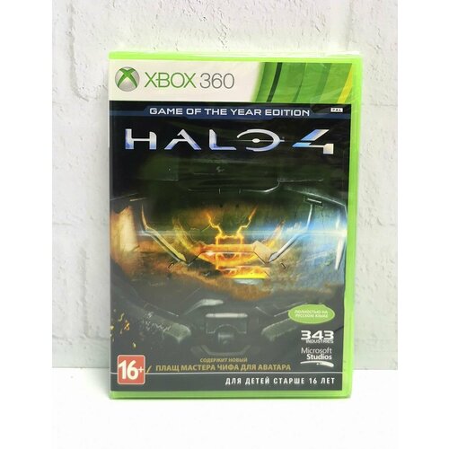 Halo 4 Game Of The Year Edition Полностью на русском Видеоигра на диске Xbox 360 7000₽