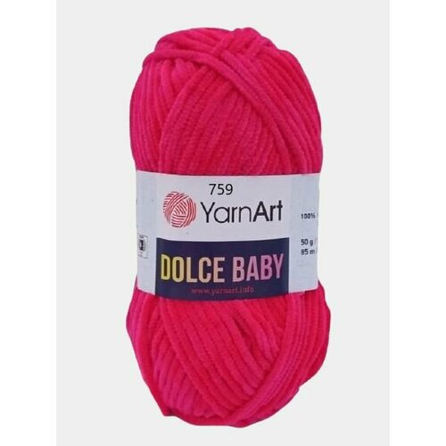 Пряжа YarnArt Dolce Baby, Цвет Фуксия