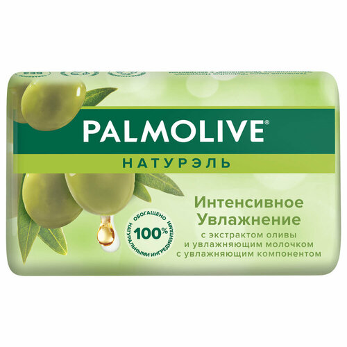 Мыло туалетное 90 г, PALMOLIVE натурэль Олива и увлажняющее молочко, интенсивное увлажнение, 32766, 8693495032766 упаковка 6 шт.