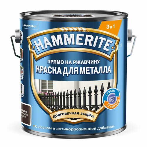 Краска для металла HAMMERITE Коричневая гладкая RAL8017 2л краска hammerite smooth золотистая глянцевая гладкая по металлу и ржавчине 2 2 л