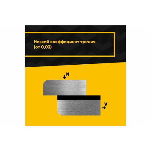 Сухая адаптивная смазка MODENGY A-MOLY (520 мл)