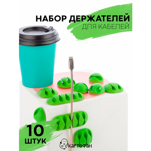 зеленый