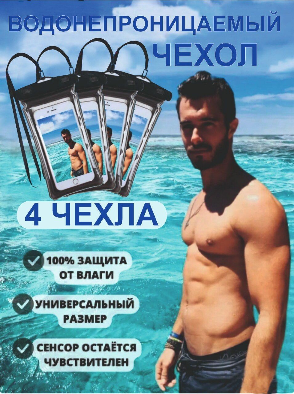 фото Чехлыцвета