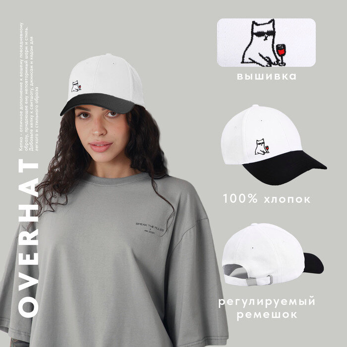 Кепка для велоспорта Overhat — фото 1