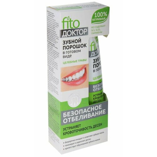 ФитоКосметик Fito Доктор Зубной порошок Целебные травы, 45 мл