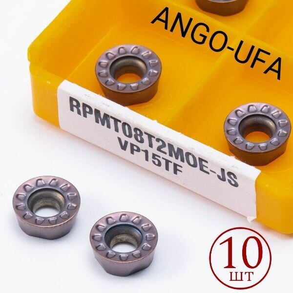 фото Пластина твердосплавная RPMT08T2M0E VP15TF/ 10 штук / сменная Круглая по металлу