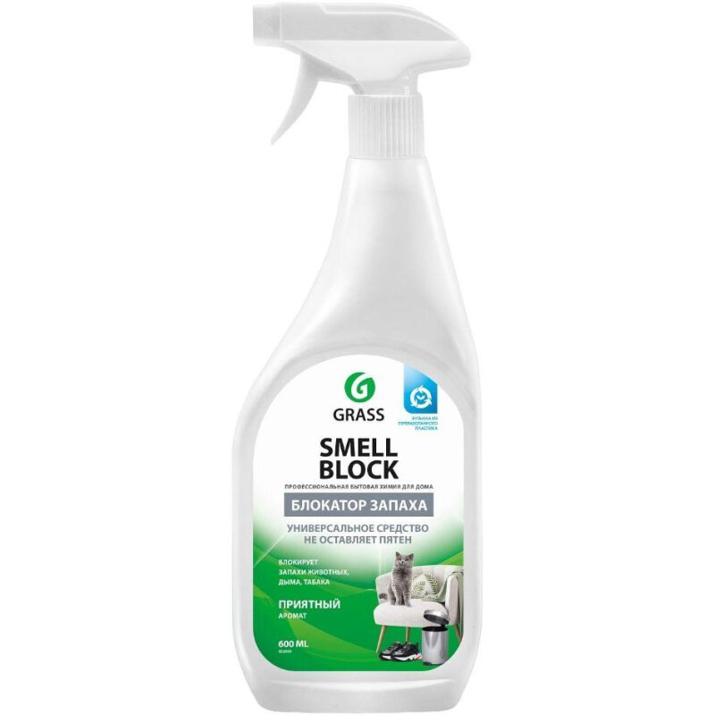 Освежитель воздуха Grass Smell Block против запаха 600мл 802004