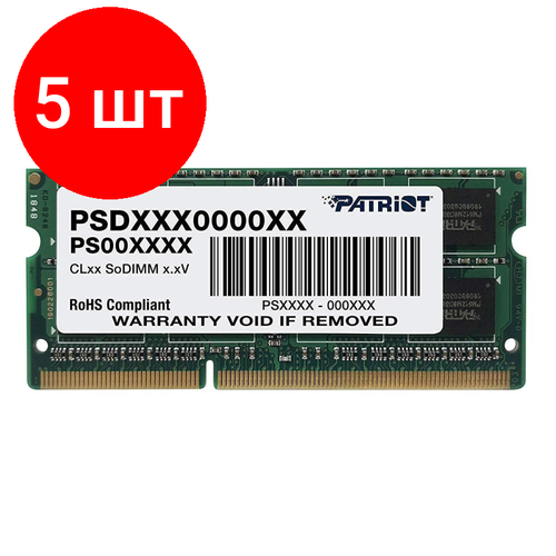 Комплект 5 штук Модуль памяти Patriot SL DDR3 4GB 1600MHz 135V SODIMM PSD34G1600L2S 746200₽