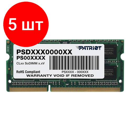 Комплект 5 штук, Модуль памяти Patriot SL DDR3 4GB 1600MHz 1.35V SODIMM (PSD34G1600L2S) память ddr3 patriot 4gb signature line psd34g13332