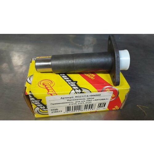 Натяжитель Цепи Грм Ваз 21214 21214-1006060