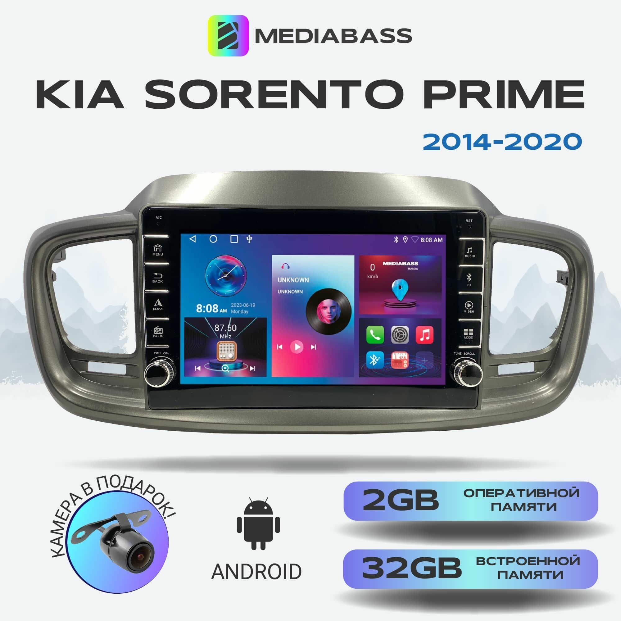 Магнитола Zenith KIA Sorento Prime, Android 12, 2/32ГБ, с крутилками / Киа Соренто Прайм