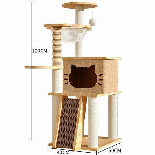 домик для кошки с когтеточкой комплекс 36 36 62 см Домик для кошки с когтеточкой 120 см (игровой комплекс)