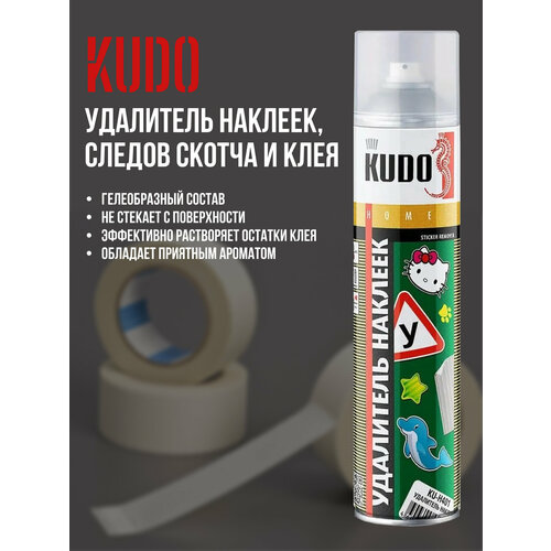 KUDO - удалитель клея для удаления следов наклеек 400мл удалитель маркера граффити следов краски 400мл