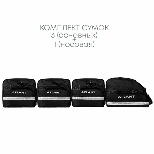 Комплект сумок ATLANT, 4 шт., 60 л, 34х28х61 см, ручная кладь, черный