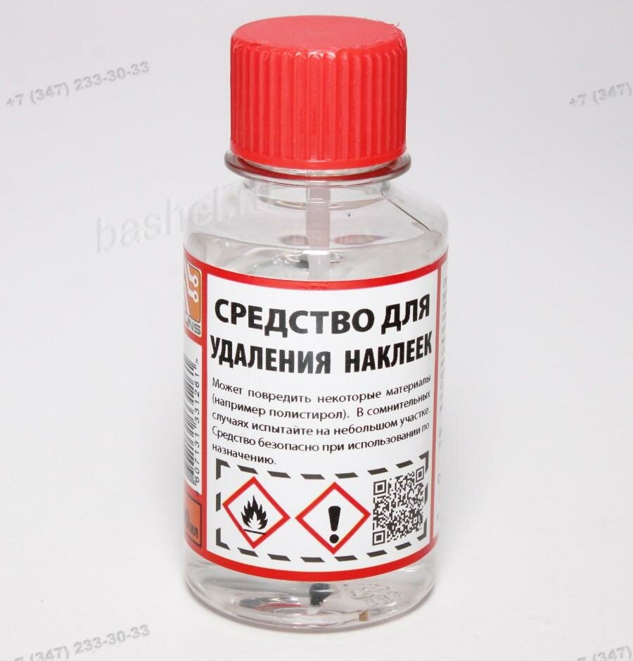 Средство для удаления наклеек LABEL OFF 100 ml, флакон с кистью, SOLINS