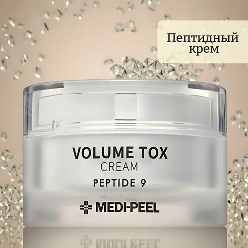 Пептидный крем на гиалуроновой кислоте peptide 9 volume tox cream