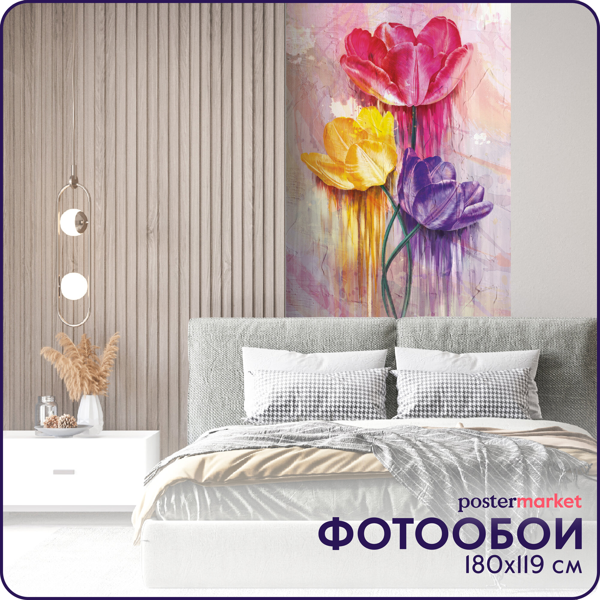 Фотообои бумажные Postermarket Цветы 119х180 см