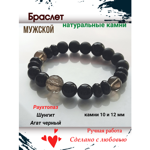 Браслет Coliete Браслет из камней