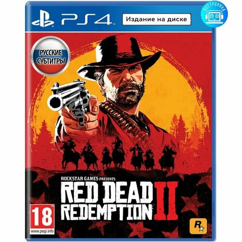 Игра Red Dead Redemption 2 (PS4) Русские субтитры